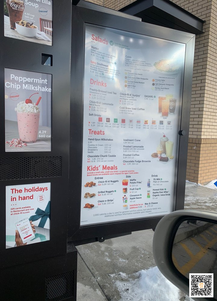 Kopan Menu