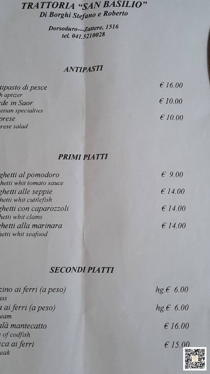 Marcello's Menu