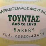 Henne Kirkeby Kro Menu