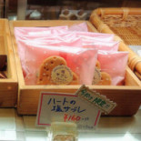 Annies Kiosk Menu