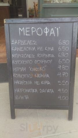 Henne Kirkeby Kro Menu