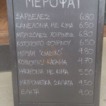 Henne Kirkeby Kro Menu