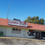 John's Hotdog Deli Udenfor