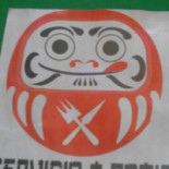Moseboden Logo