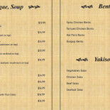 Sushi Lp Menu