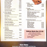 Garda Menu
