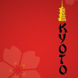 Skovbo Ferie B&b Logo