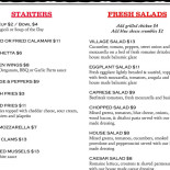 Arden Pizza Menu