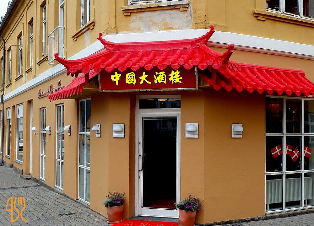 China House Udenfor