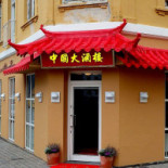 China House Udenfor