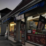 Kral Kebab Udenfor