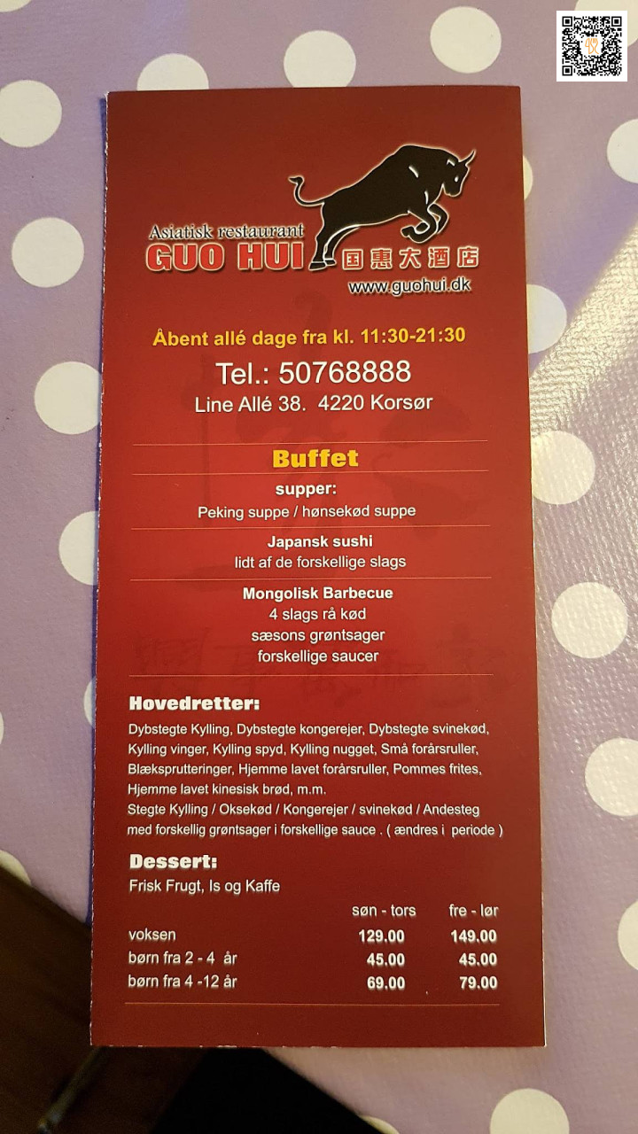 Guo Hui Menu
