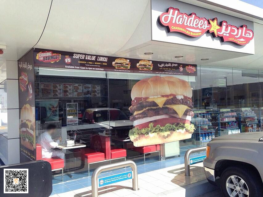 Pita Burger Master Udenfor