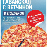 Preben Susgaard Menu