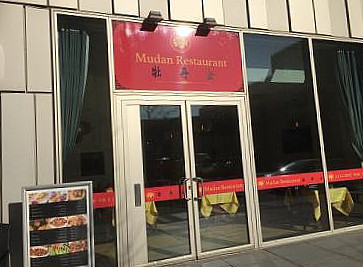 Kina Grill Udenfor