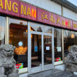 Jiang Nan Udenfor