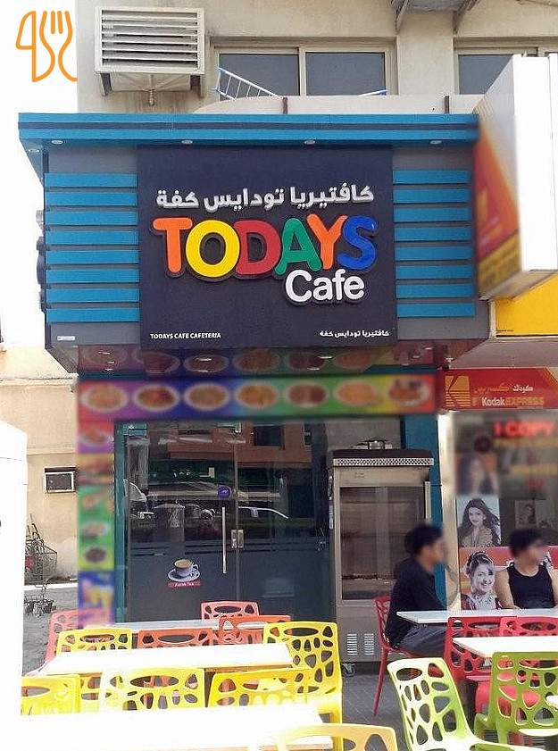 Cafe Marina Udenfor