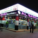 Grill House Udenfor