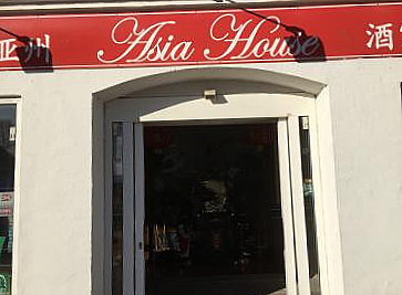 Aagerup Pizza Og Burger House Udenfor