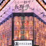 Xìn Zhōu Zhǎng Wū Jiǔ Chǎng Menu