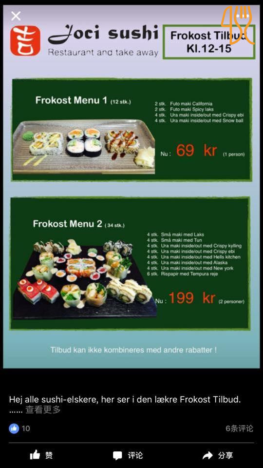 Joci Sushi Menu