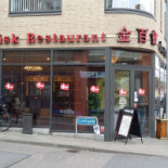 King Buffet Udenfor