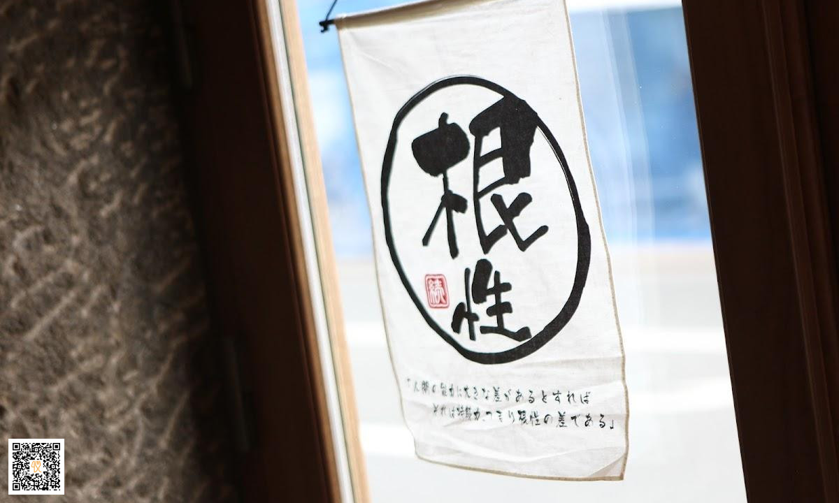 Oishii Sushi Menu