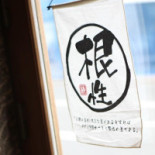 Oishii Sushi Menu