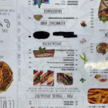 Lemon Pizzaria Menu