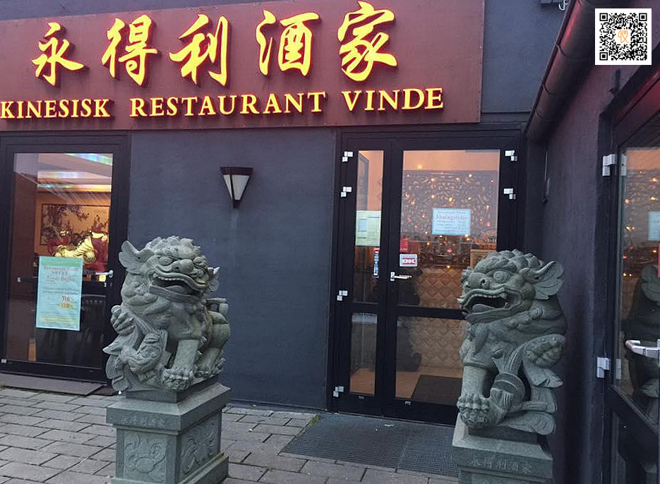 Vinde Udenfor