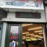 Brabrand Kebab House Udenfor