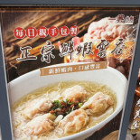 Sensei Sushi Menu