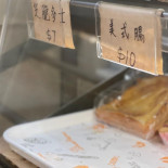 Hamdan Menu