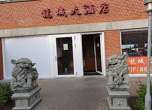 Dragon City Udenfor