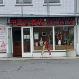 China Palace Udenfor
