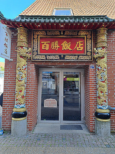 Bai Sheng Udenfor