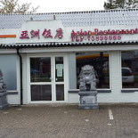 Asian Udenfor