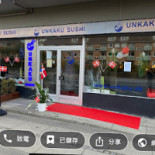 Wasabi Sushi Udenfor