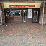 Kina Cafeteria Udenfor