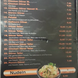 Kebab House Menu