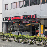 Xin Fu Udenfor
