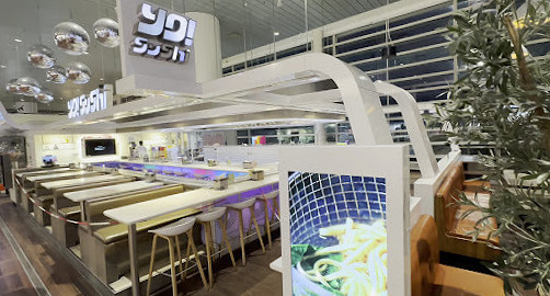 Yo! Sushi Inde