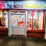 Hvissing Kebab Udenfor