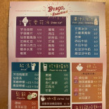 Bella's Pizza Menu