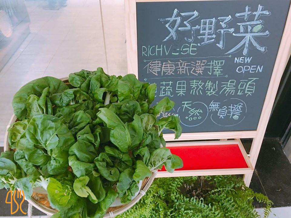 Lee's Koekken Menu