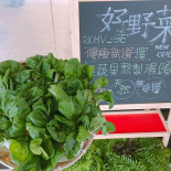 Lee's Koekken Menu