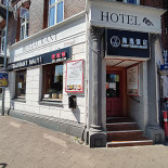 Hai Yi Udenfor