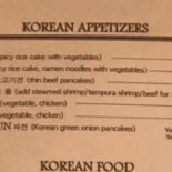 Sushi Takumi Menu