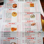 Lokken Strandgaard Menu