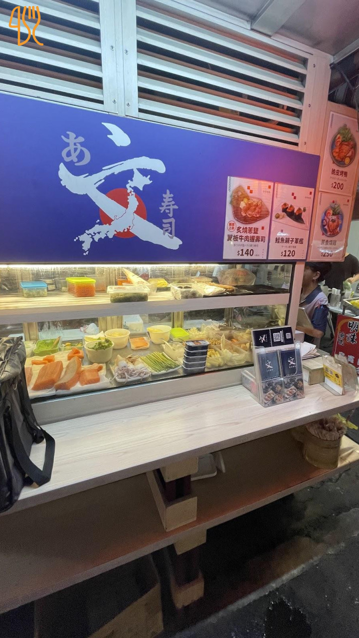 Mini Chef Menu